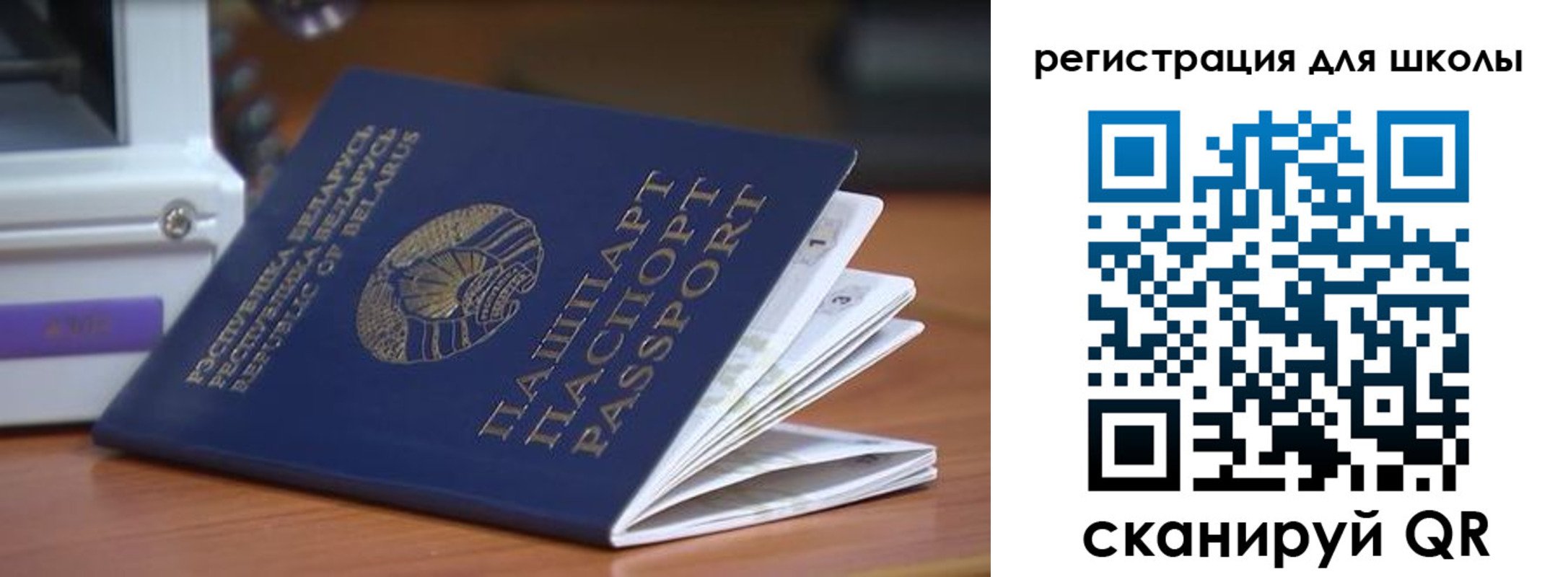 где прописаться в Белгороде