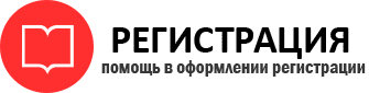 прописка в Белгороде id815233